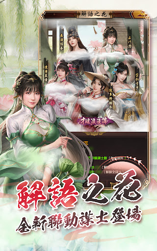 叫我官老爺：八週年慶典