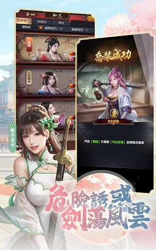 叫我官老爺 - 原創宮廷模擬當官手游