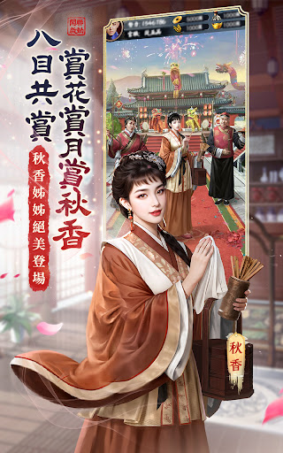 叫我官老爺：八週年慶典