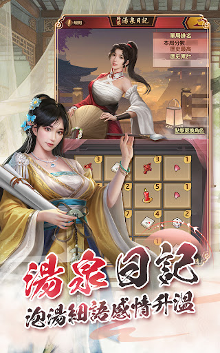 叫我官老爺：八週年慶典