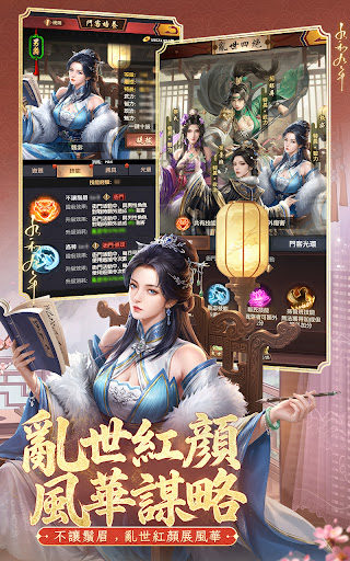 叫我官老爺 - 原創宮廷模擬當官手游
