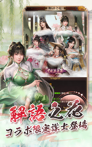 王に俺はなる - テッペンを目指せ PC