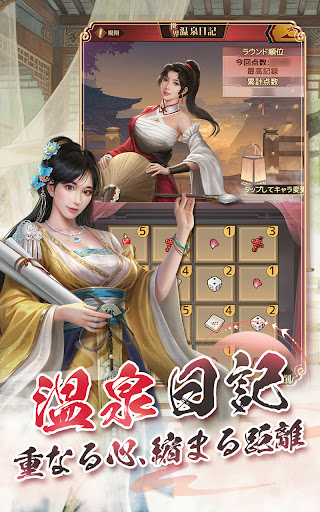 王に俺はなる - テッペンを目指せ PC