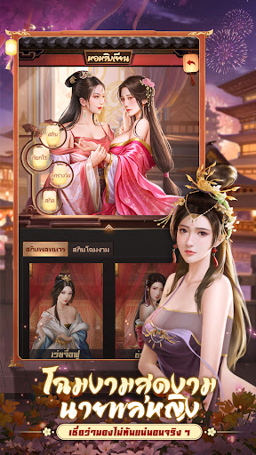 เรียกข้าว่าท่านอ๋อง