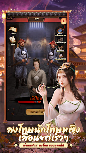 เรียกข้าว่าท่านอ๋อง
