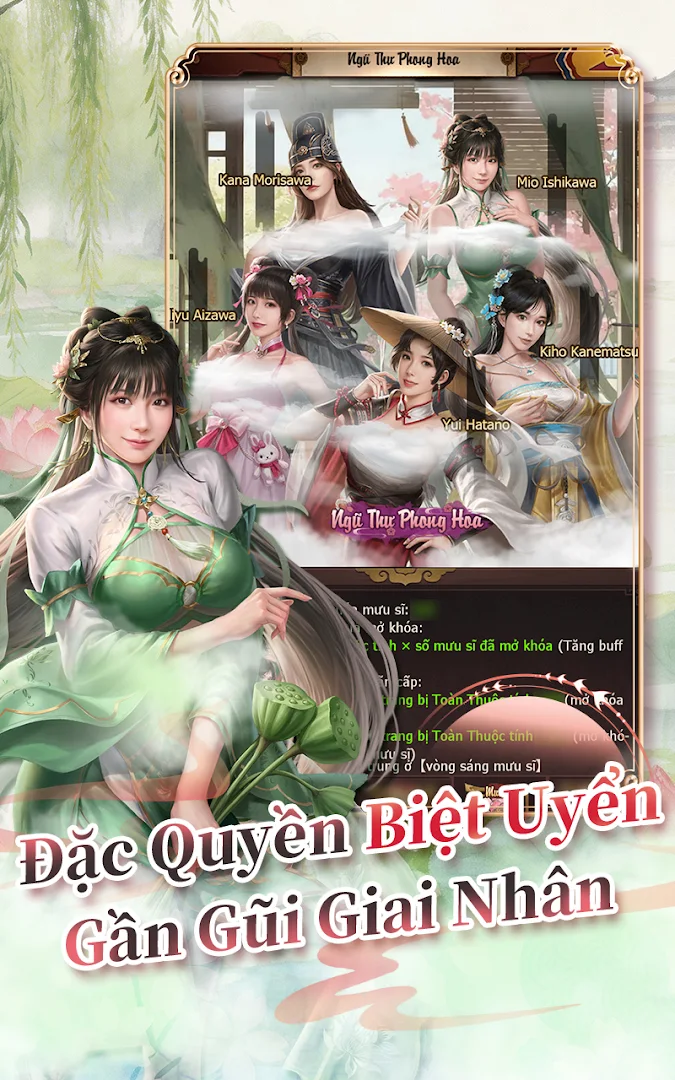 Gọi Ta Quan Lão Gia PC