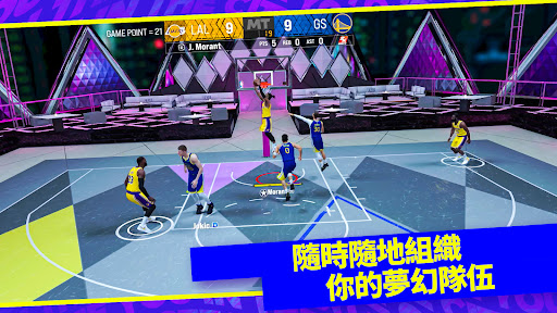 NBA 2K23 MyTEAM電腦版