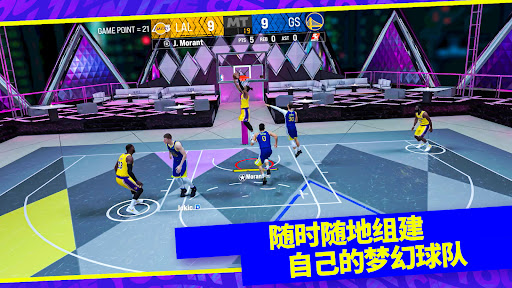 NBA 2K23 MyTEAM电脑版