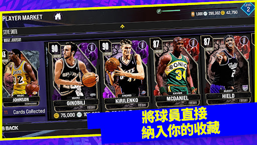 NBA 2K23 MyTEAM電腦版