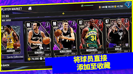 NBA 2K23 MyTEAM电脑版