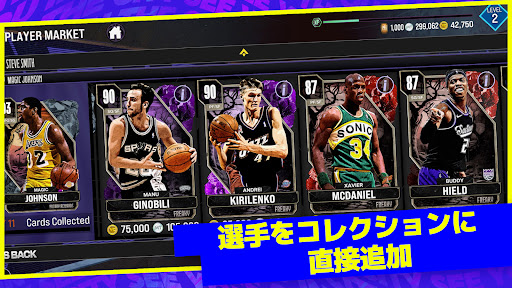 NBA 2K23 MyTEAM - Sports Game