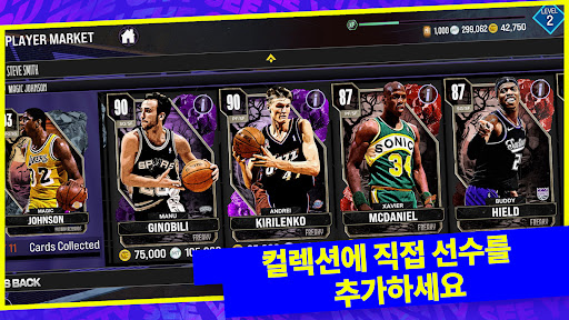 NBA 2K24 MyTEAM