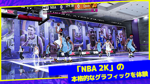 NBA 2K23 MyTEAM - Sports Game