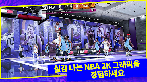 NBA 2K24 MyTEAM