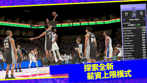 NBA 2K23 MyTEAM電腦版