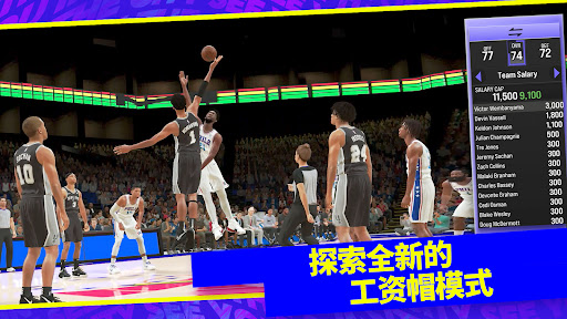 NBA 2K23 MyTEAM电脑版