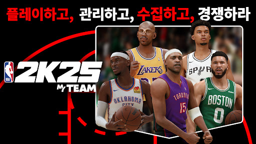 NBA 2K25 MyTEAM PC