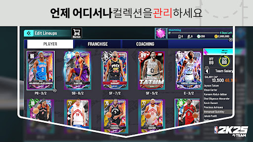 NBA 2K25 MyTEAM PC