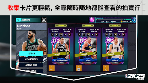 《NBA 2K25》MyTEAM電腦版