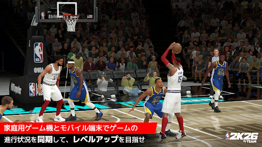 『NBA 2K26』マイチーム PC版