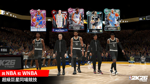 《NBA 2K26 MyTEAM》