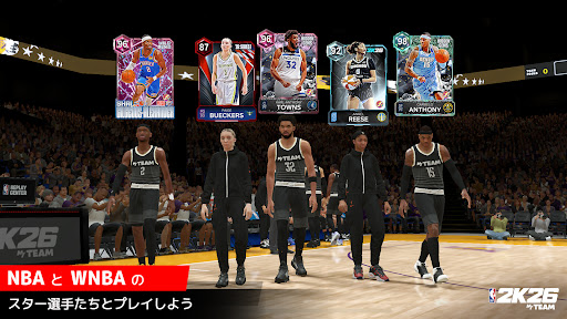 『NBA 2K26』マイチーム PC版