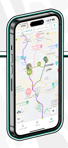 Wassilni - وصلني الحاسوب