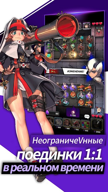 Destiny Child : Defense War ПК