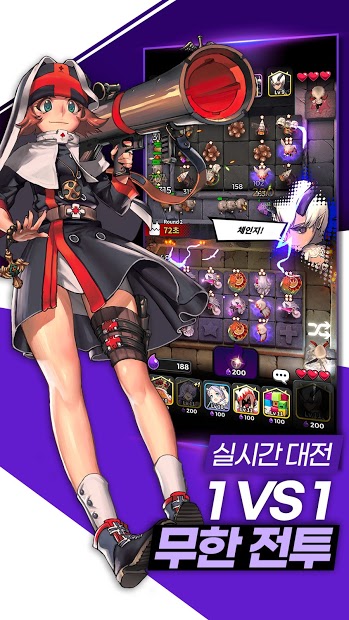 데스티니 차일드 : 디펜스 워 PC