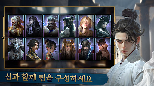 갓 레이드 : 팀 배틀 RPG