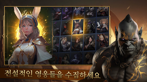 갓 레이드 : 팀 배틀 RPG