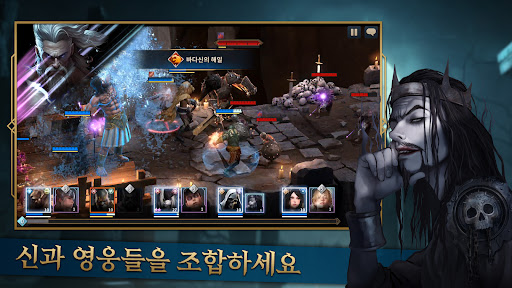 갓 레이드 : 팀 배틀 RPG