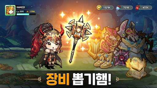 영웅 키우기 : 방치형 RPG PC