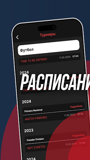 FB-PRO Мобильная версия PC