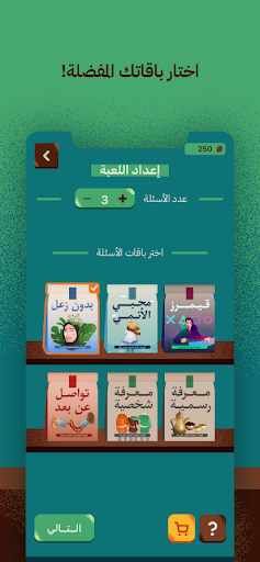 عوايدك Awaydak PC