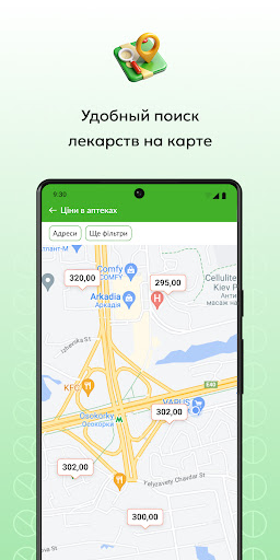 Tabletki.ua: поиск лекарств ПК