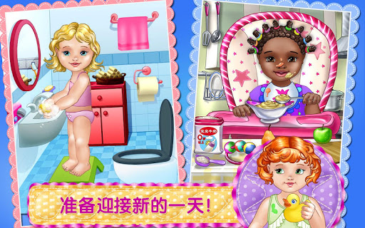 宝贝护理及儿童装扮游戏电脑版