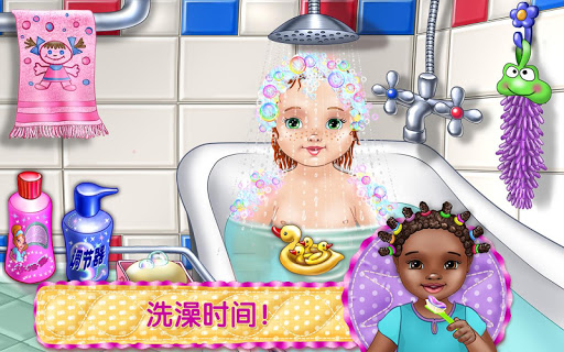 宝贝护理及儿童装扮游戏电脑版