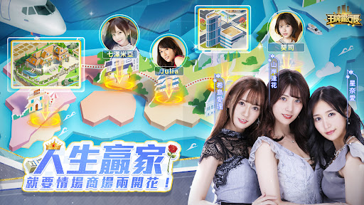 王牌銀行長-福利加强版