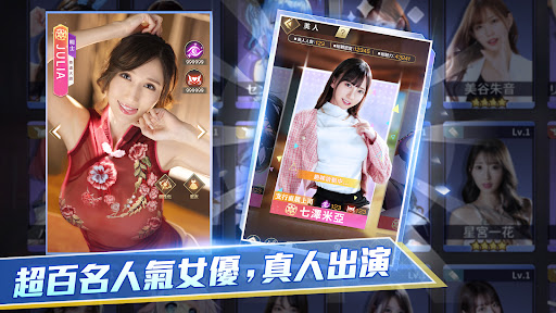 王牌銀行長-福利加强版电脑版