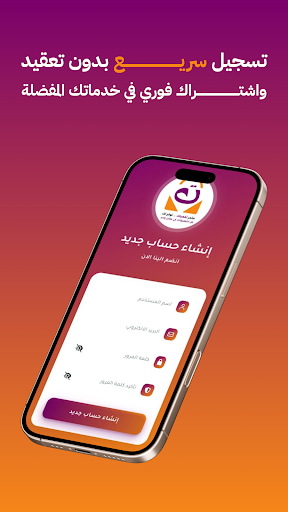 متجر تفعيلك - Tafeelak PC