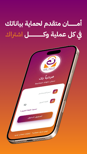 متجر تفعيلك - Tafeelak PC