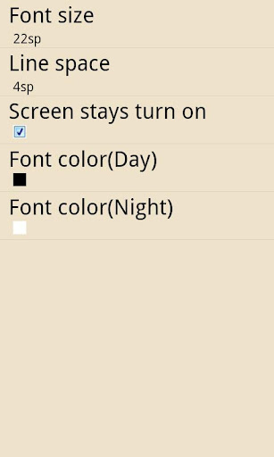 Tafseer Imam Hasan Askari (as) پی سی