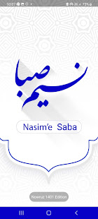 2022 NasimSaba calendar PC