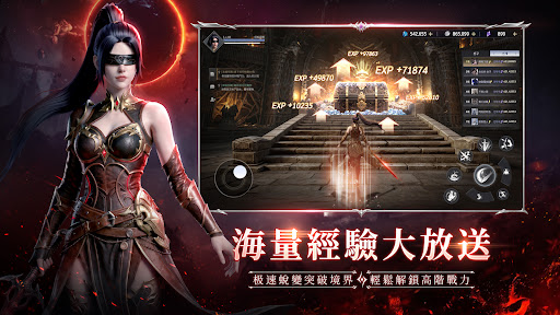 暮色雙城-意涵雙城主代言電腦版