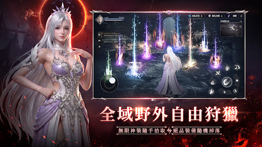 暮色雙城-意涵雙城主代言電腦版
