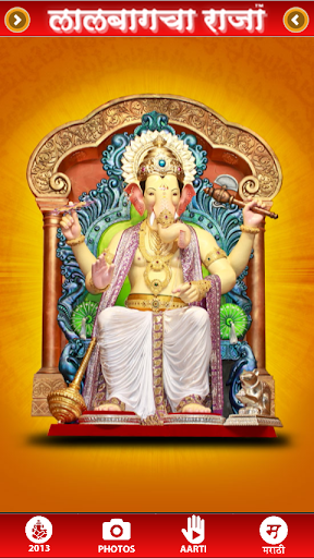 Lalbaugcharaja-Official para PC