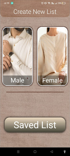 Tailor App পিসি
