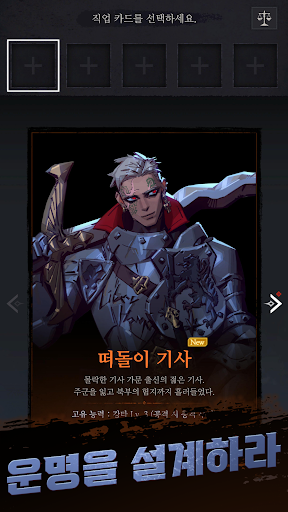 겨울의 끝 PC
