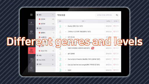 komputer Piano School — Learn piano